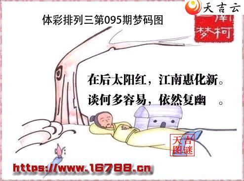 �����������2026095������ͼ1