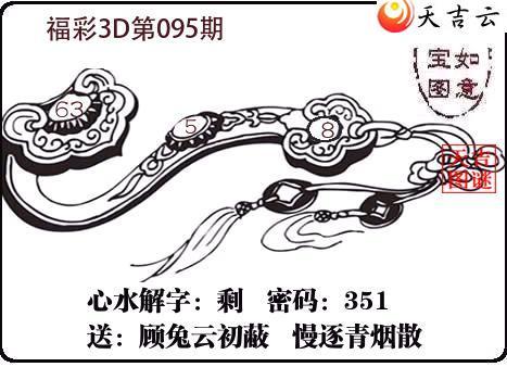 ����3D2026095�����ⱦͼ1