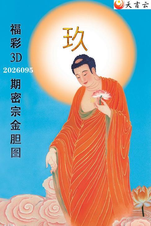 ����3D2026095�����ڽ�ͼ��1