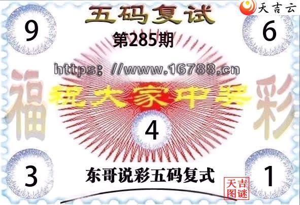 2026285�ڶ���˵�ʸ���3D���븴ʽͼ1