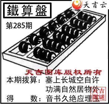 ����3D2026285��������ͼ��1