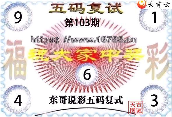 2026103�ڶ���˵�ʸ���3D���븴ʽͼ1