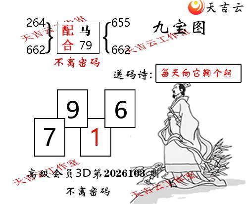 ����3D2026103�ھű�ͼ��1