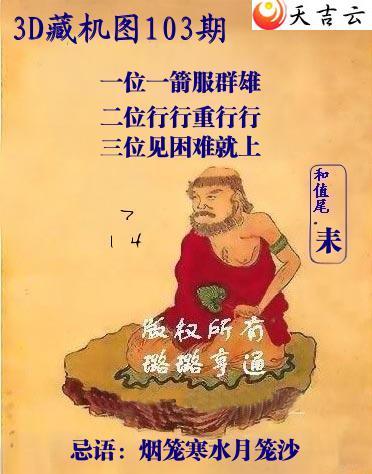 ����3D��2026103�ڶ���ү�ػ�ͼ��1