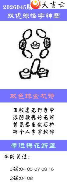 ˫ɫ��2026045�ڰ��������ͼ��1