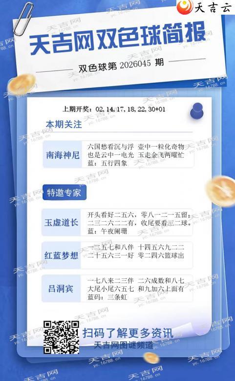  �켪��2026045��˫ɫ���1