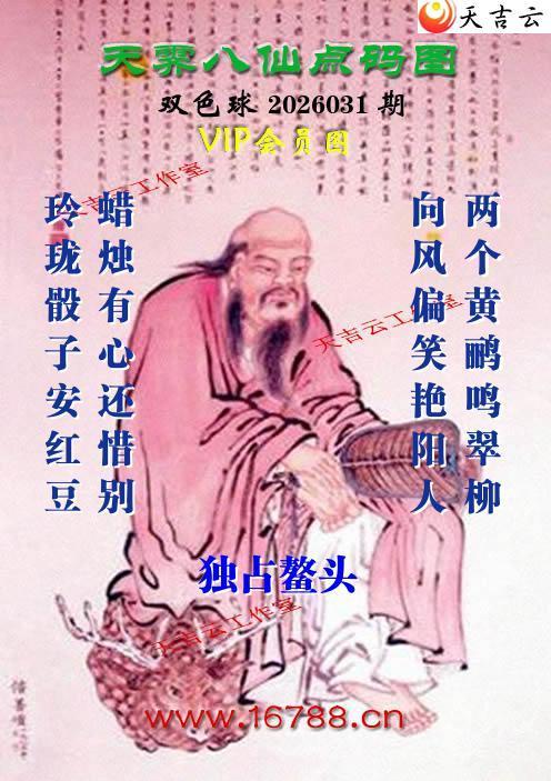 �켪������ͨ˫ɫ��ͼ��2026031�ڣ���������ͯ)1