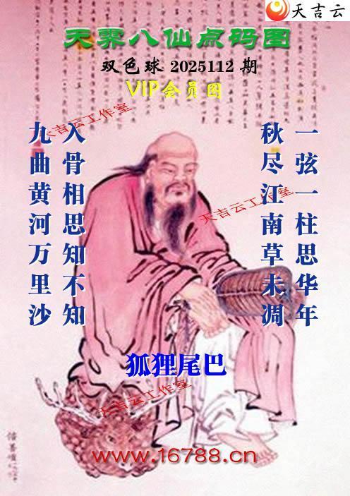 켪ͨ˫ɫͼ2025112ڣͯ)1