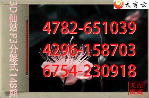 2026148��3D�ɹ�p3�ֽ�ͼ1