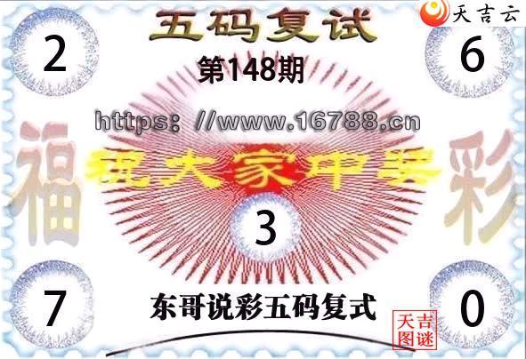 2026148�ڶ���˵�ʸ���3D���븴ʽͼ1