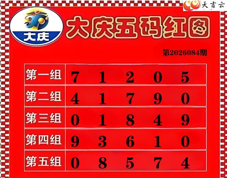 ����3D��2026084�ڼ�įֽ��ͼ��1