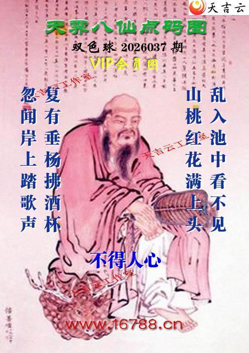 �켪������ͨ˫ɫ��ͼ��2026037�ڣ���������ͯ)1