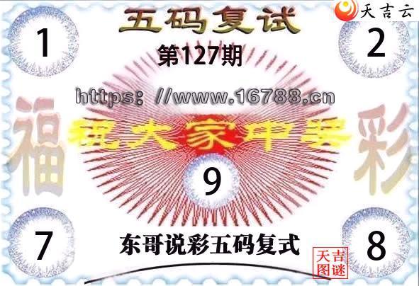 2026127�ڶ���˵�ʸ���3D���븴ʽͼ1