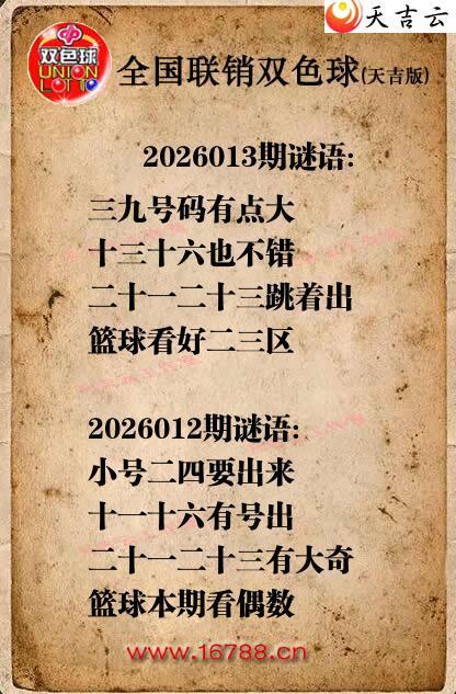 ˫ɫ��2026013������ͼ�ո���ͼ1