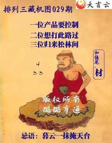 ������2026029������Ӱ�ػ�ͼ��1