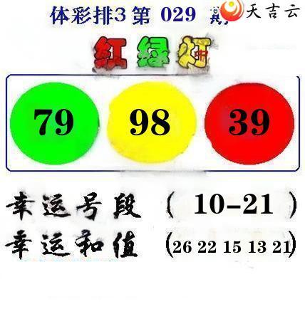 ����2026029�ھ�����ѩ÷ͼ��1