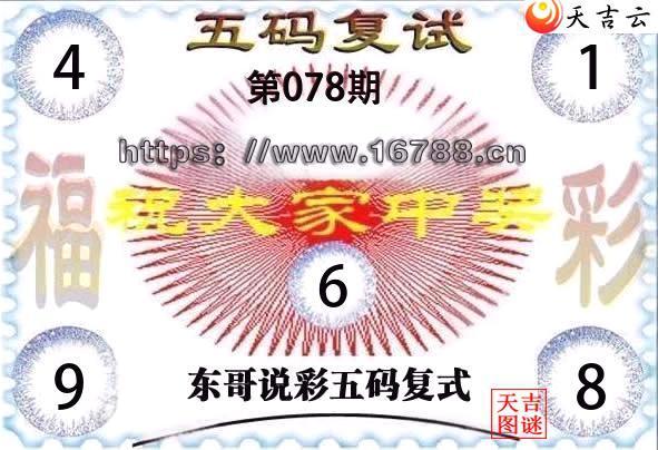 2026078�ڶ���˵�ʸ���3D���븴ʽͼ1