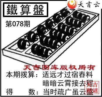 ����3D2026078��������ͼ��1