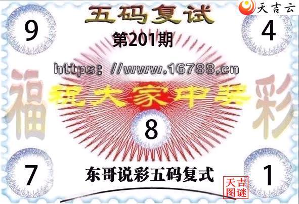 2026201�ڶ���˵�ʸ���3D���븴ʽͼ1
