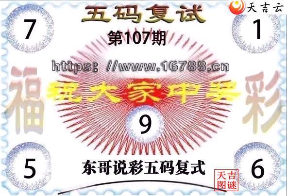 2026107�ڶ���˵�ʸ���3D���븴ʽͼ1