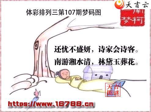 �����������2026107������ͼ1