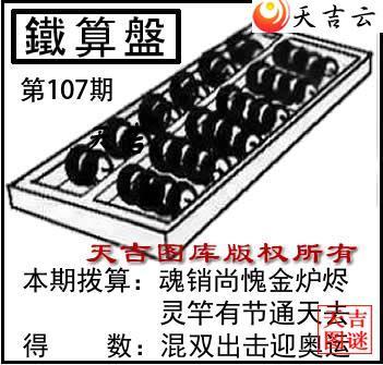 ����3D2026107��������ͼ��1