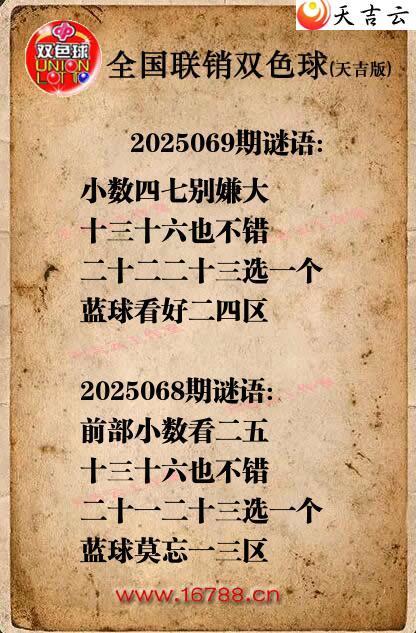 ˫ɫ2025069ͼոͼ1