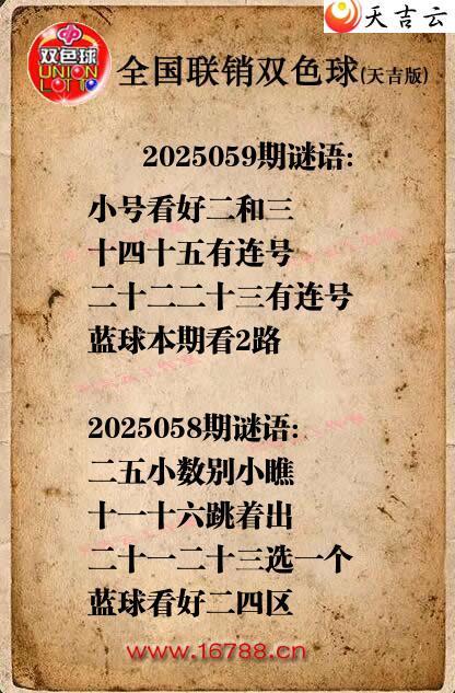 ˫ɫ2025059ͼոͼ1
