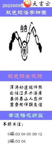 ˫ɫ2025059ڰͼ1