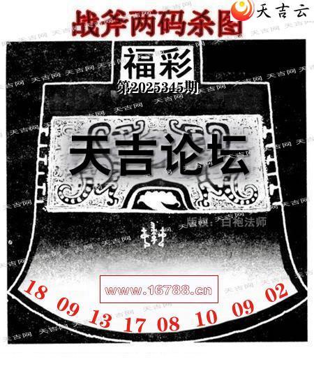 ����3D��2025345�ڰ��۷�ʦͶ��,ս��˫��ͼ��׼�Ƽ�1