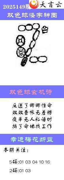 ˫ɫ��2025149�ڰ��������ͼ��1