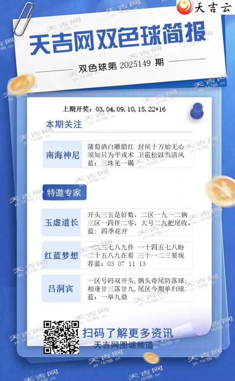  �켪��2025149��˫ɫ���1