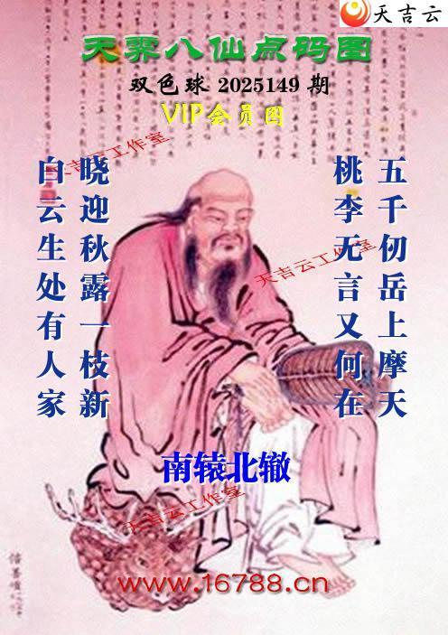 �켪������ͨ˫ɫ��ͼ��2025149�ڣ���������ͯ)1