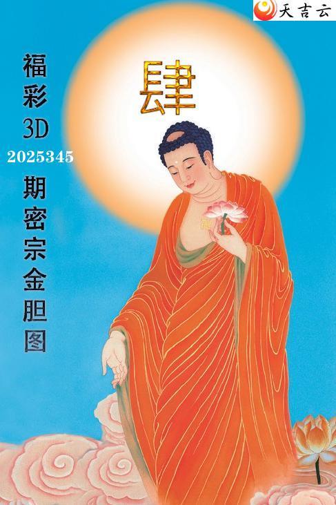 ����3D2025345�����ڽ�ͼ��1