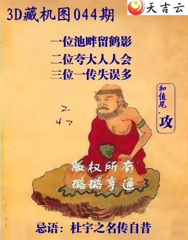 ����3D��2026044�ڶ���ү�ػ�ͼ��1