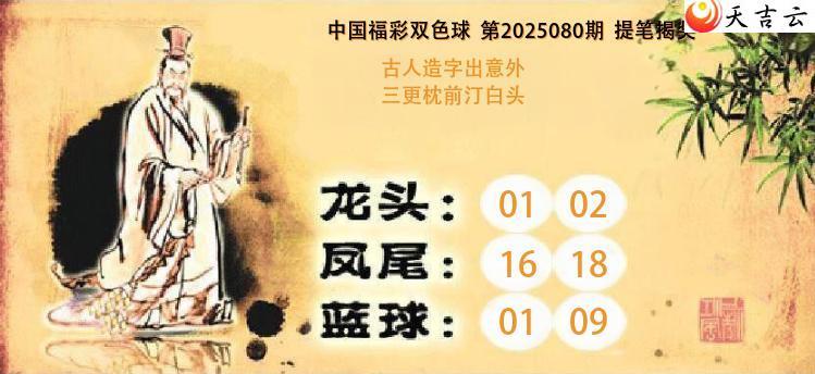 ˫ɫ2025080ڶʽҽͼ1