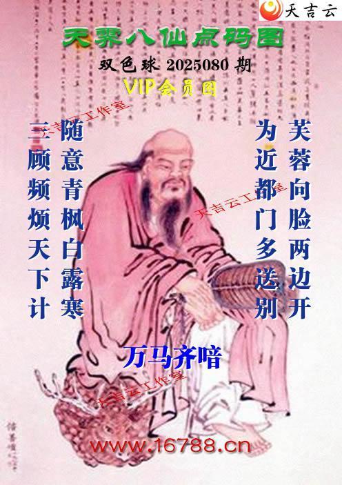 켪ͨ˫ɫͼ2025080ڣͯ)1