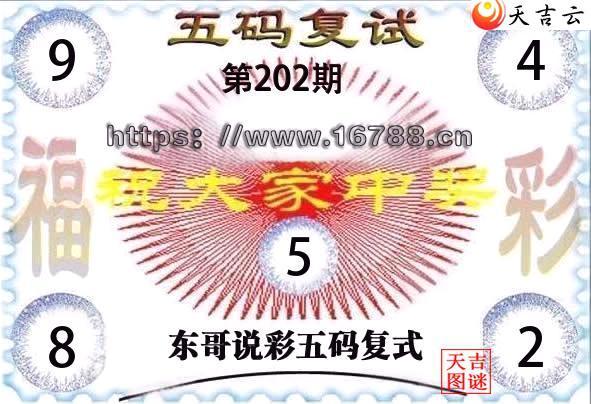 2026202�ڶ���˵�ʸ���3D���븴ʽͼ1