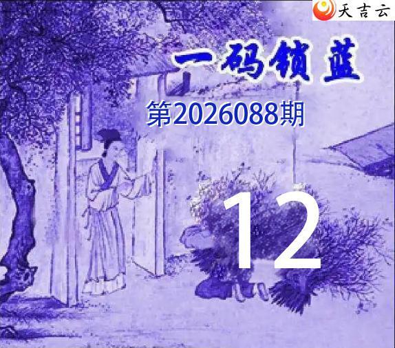 ˫ɫ��2026088��һ������ͼ��1