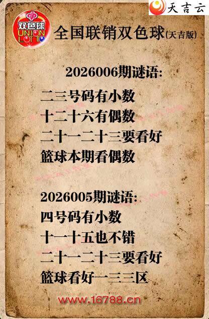 ˫ɫ��2026006������ͼ�ո���ͼ1