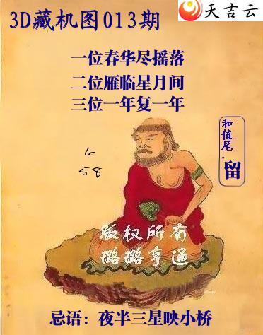 ����3D��2026013�ڶ���ү�ػ�ͼ��1