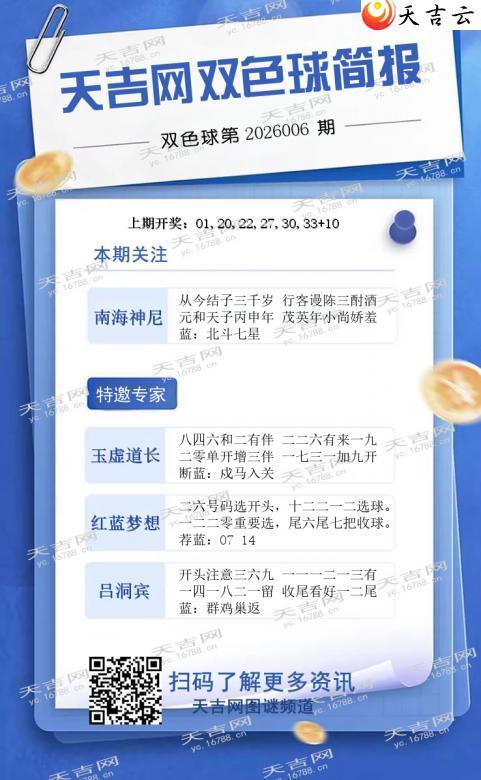  �켪��2026006��˫ɫ���1