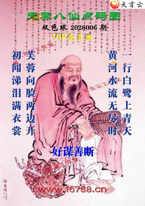 �켪������ͨ˫ɫ��ͼ��2026006�ڣ���������ͯ)1