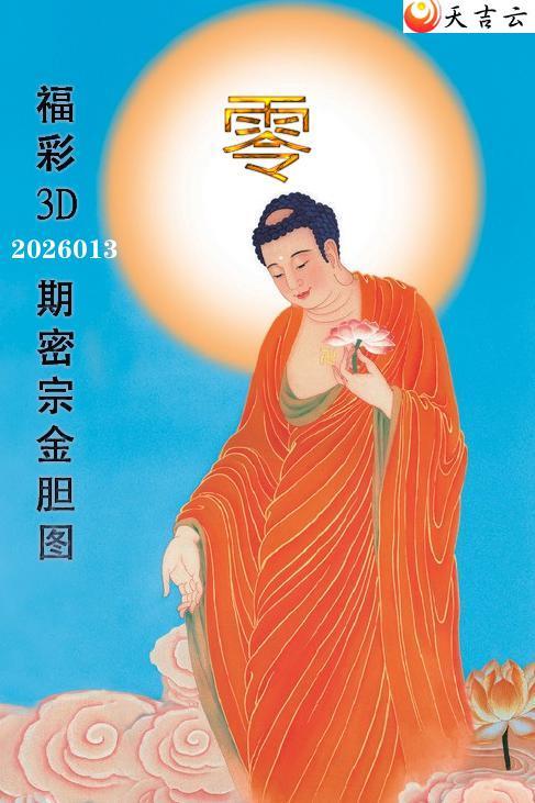 ����3D2026013�����ڽ�ͼ��1