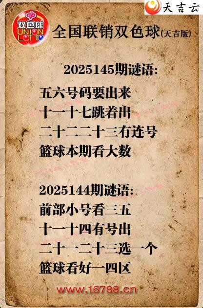 ˫ɫ��2025145������ͼ�ո���ͼ1