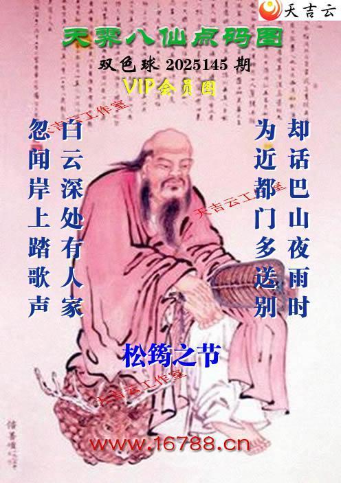 �켪������ͨ˫ɫ��ͼ��2025145�ڣ���������ͯ)1