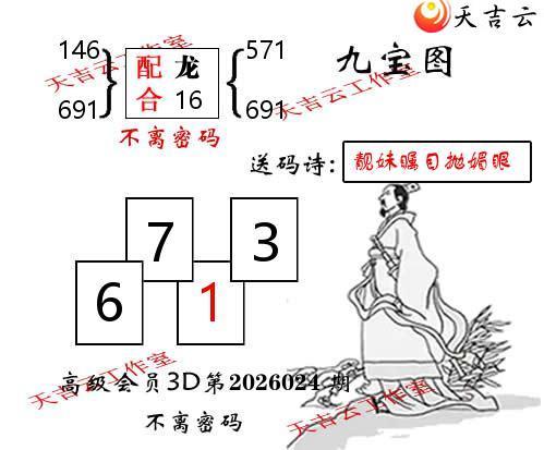 ����3D2026024�ھű�ͼ��1