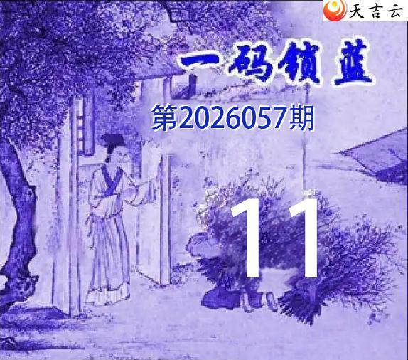 ˫ɫ��2026057��һ������ͼ��1