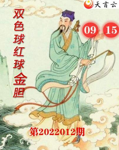 2022012�����ǰ��Ҹ�˫ɫ��ͼ��1