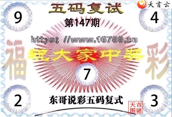 2026147�ڶ���˵�ʸ���3D���븴ʽͼ1